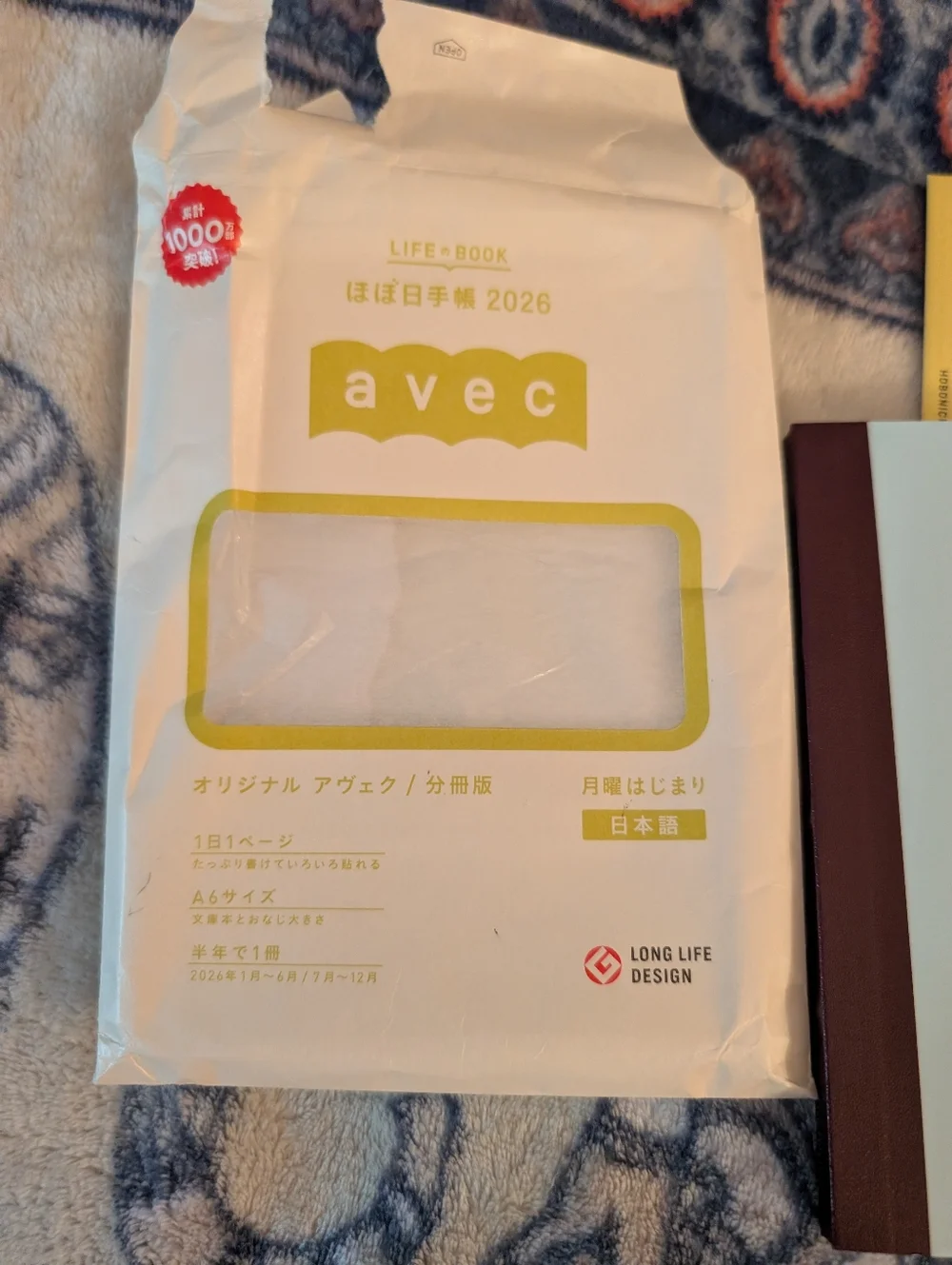 Hobonichi Techo Avec 2026 Original Planner - Light Blue Japanese - Picture 7 of 7